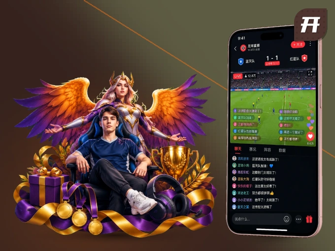 开元体育 APP，热门赛事快速进入